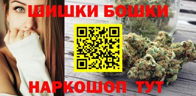 мяу мяу кристалл Гусиноозёрск