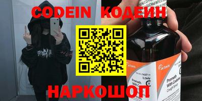 дживик Гусь-Хрустальный