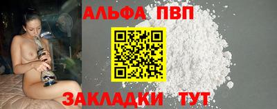 дживик Гусь-Хрустальный