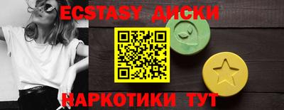 мяу мяу кристалл Гусиноозёрск