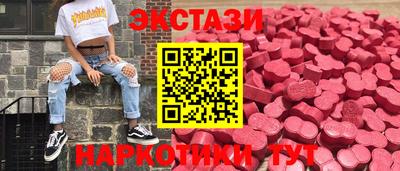 мяу мяу кристалл Гусиноозёрск