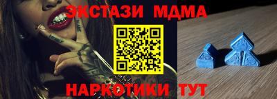 мяу мяу кристалл Гусиноозёрск