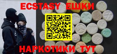 мяу мяу кристалл Гусиноозёрск
