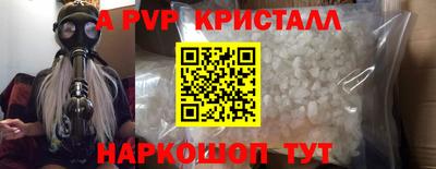 дживик Гусь-Хрустальный