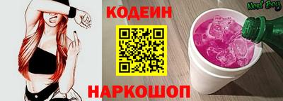 мяу мяу кристалл Гусиноозёрск