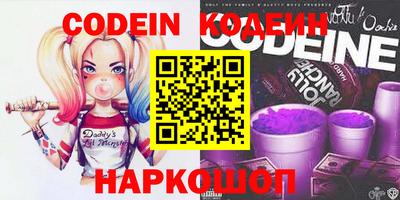 мяу мяу кристалл Гусиноозёрск