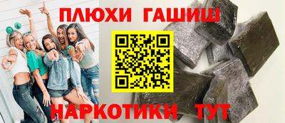 дживик Гусь-Хрустальный