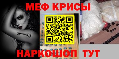 дживик Гусь-Хрустальный