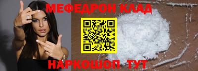 дживик Гусь-Хрустальный