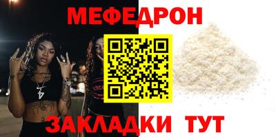 скорость mdpv Аргун