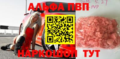 амфетамин Апшеронск