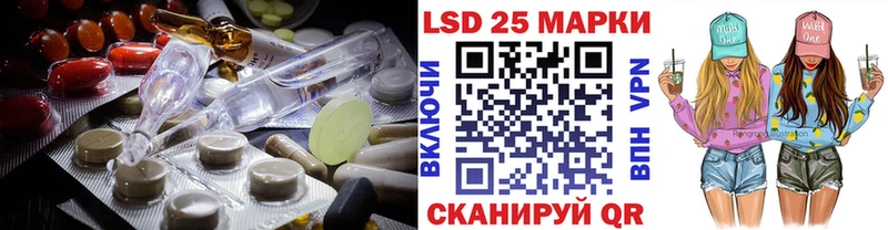 Лсд 25 экстази кислота  купить  цена  Нижний Новгород 