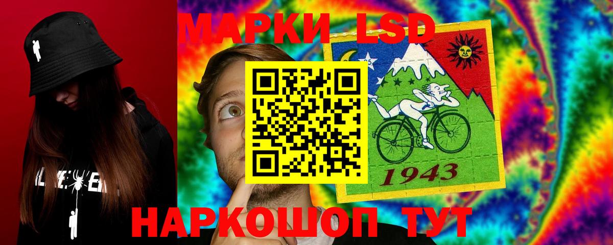LSD-25 экстази ecstasy Нижний Новгород