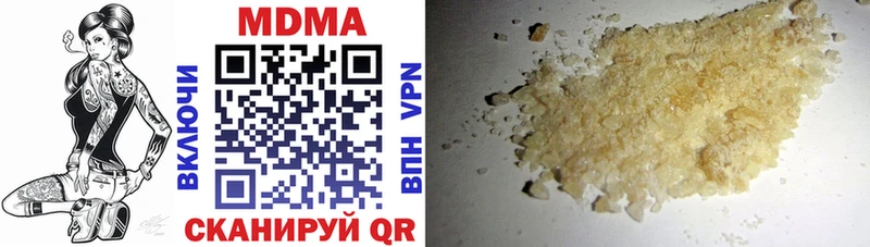 МДМА VHQ  Нижний Новгород 