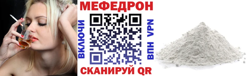 МЯУ-МЯУ мука  Нижний Новгород 