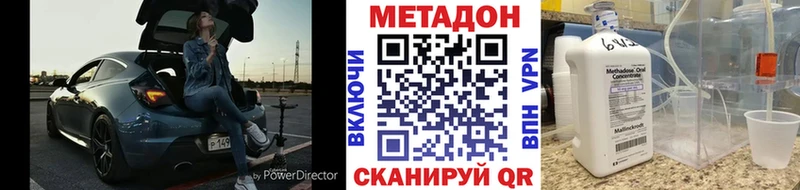 МЕТАДОН белоснежный Нижний Новгород