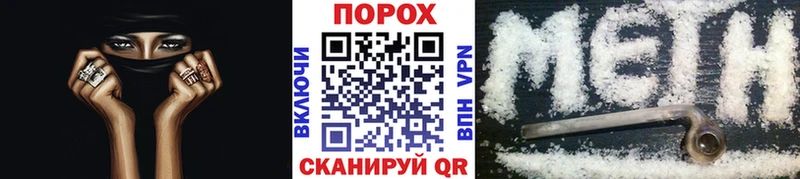 Метамфетамин кристалл  blacksprut как войти  Нижний Новгород 