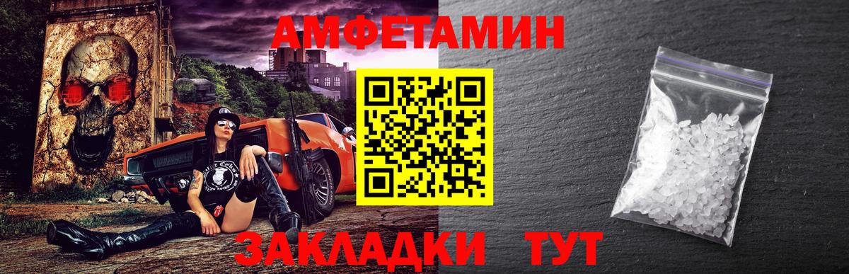 Нижний Новгород  МЕТАМФЕТАМИН витя  Вход с VPN 