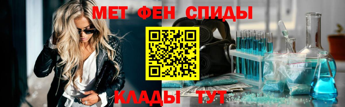 Метамфетамин Декстрометамфетамин 99.9% Нижний Новгород