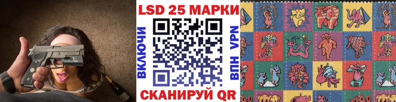 купить наркотик Нижний Новгород Марки NBOMe 1500мкг