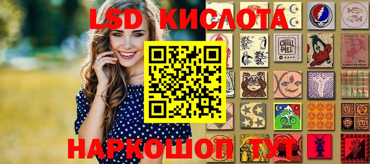 Наркотические марки 1,5мг Нижний Новгород