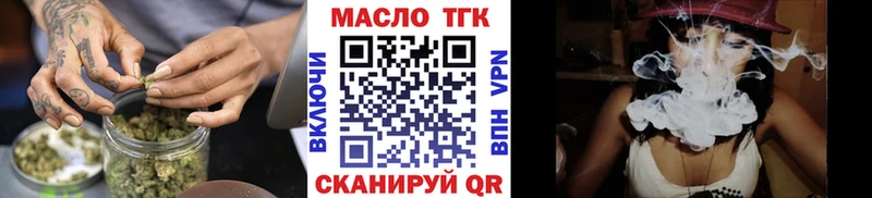закладки  Нижний Новгород  ТГК THC oil 