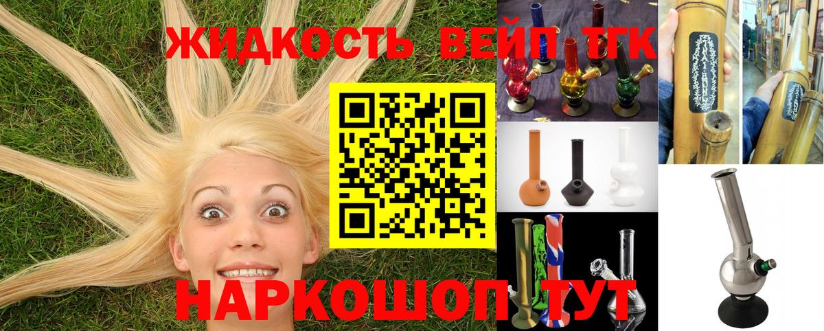 Лсд 25  Каннабис  МДМА  Меф кристаллы  COCAIN  Нижний Новгород  Гашиш 