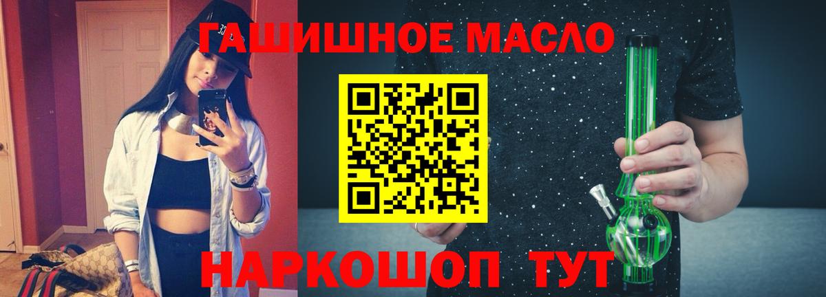 Дистиллят ТГК концентрат Нижний Новгород