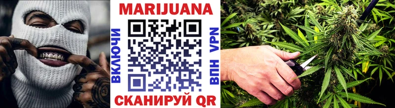 МЕГА как зайти Нижний Новгород Шишки марихуана индика