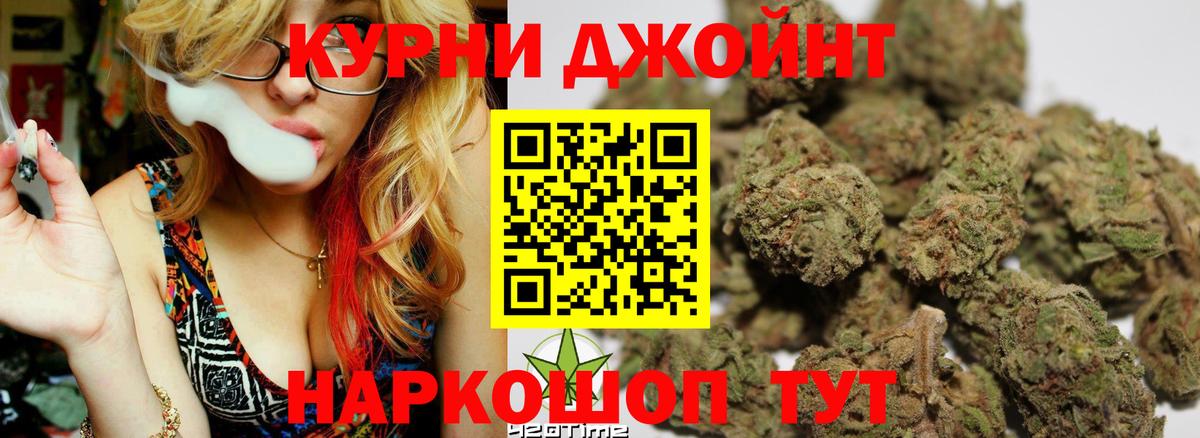 Конопля индика Нижний Новгород