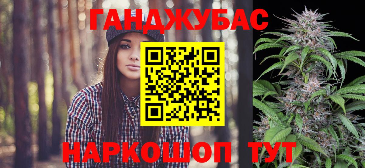 Бошки марихуана THC 21%  Бошки Шишки Ganja  Шишки марихуана конопля  Марихуана Ganja  Нижний Новгород 